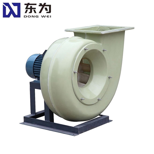 玻璃鋼離心風(fēng)機(jī)